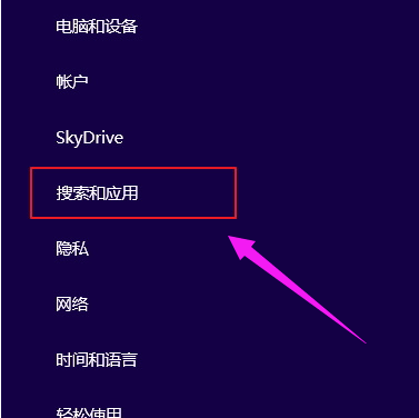 win8系统启用免打扰功能的方法 win8系统启用免打扰功能的方法