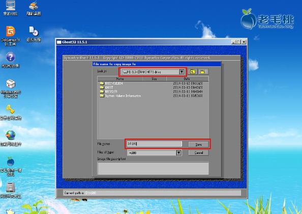 手动ghost备份win7系统 手动ghost备份win7系统