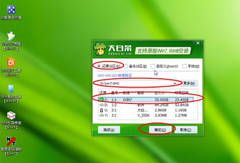 联想笔记本怎么装系统 联想笔记本怎么装系统