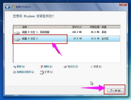 ssd固态硬盘电脑重装win7系统 ssd固态硬盘电脑重装win7系统
