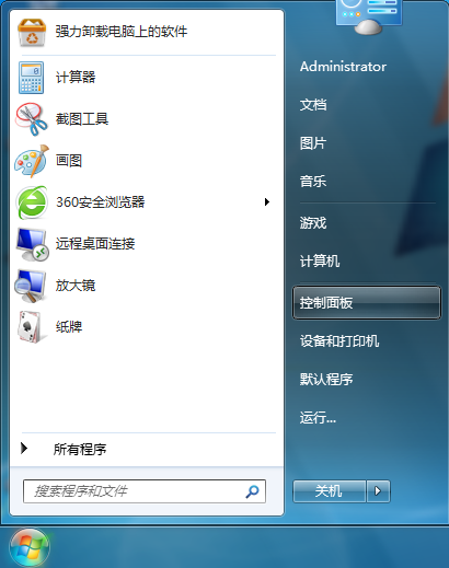 如何解决win7系统无法设置网络位置 如何解决win7系统无法设置网络位置