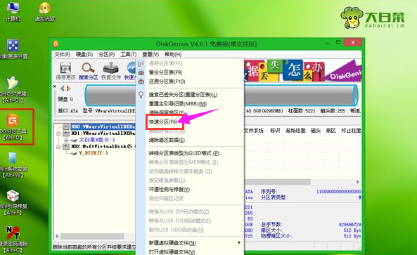 联想笔记本怎么装系统 联想笔记本怎么装系统