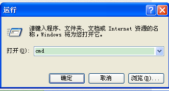xp系统硬盘RAW格式无法访问修复方法 xp系统硬盘RAW格式无法访问修复方法