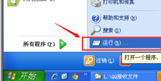 xp系统硬盘RAW格式无法访问修复方法 xp系统硬盘RAW格式无法访问修复方法
