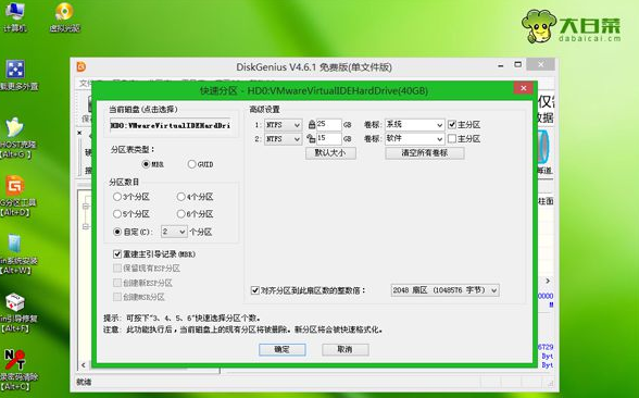 联想笔记本怎么装系统 联想笔记本怎么装系统