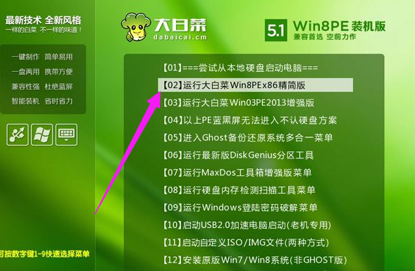 联想笔记本怎么装系统 联想笔记本怎么装系统