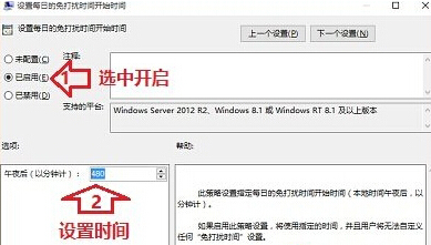 如何win10系统屏蔽通知消息 如何win10系统屏蔽通知消息