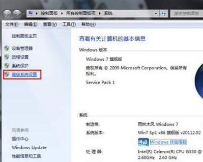 win7系统DOS命令不能使用怎么解决 win7系统DOS命令不能使用怎么解决
