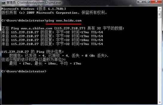 win7系统DOS命令不能使用怎么解决 win7系统DOS命令不能使用怎么解决