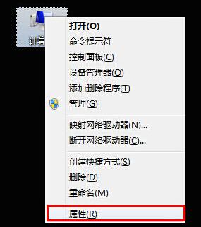 win7系统DOS命令不能使用怎么解决 win7系统DOS命令不能使用怎么解决