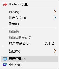 win10电脑显示器的刷新频率设置办法 win10电脑显示器的刷新频率设置办法