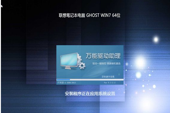 联想笔记本怎么装系统 联想笔记本怎么装系统