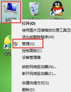 win7计划任务服务关闭方法 win7计划任务服务关闭方法