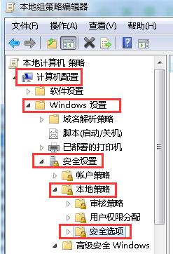 win7系统设置开机问候语技巧 win7系统设置开机问候语技巧