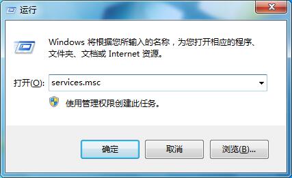 win7系统防火墙安全警报关闭方法 win7系统防火墙安全警报关闭方法
