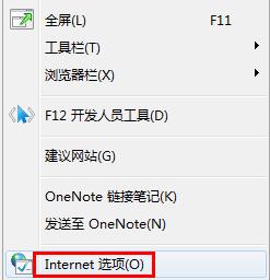 浏览器无法保存文件 浏览器无法保存文件