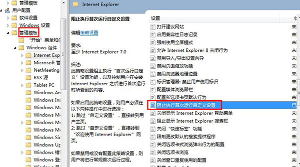 笔记本关闭浏览器已升级提示方法 笔记本关闭浏览器已升级提示方法
