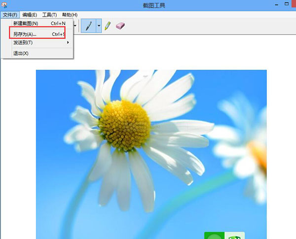 win8截图工具使用步骤 win8截图工具使用步骤