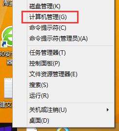 win8服务主机内存占用过高如何解决 win8服务主机内存占用过高如何解决