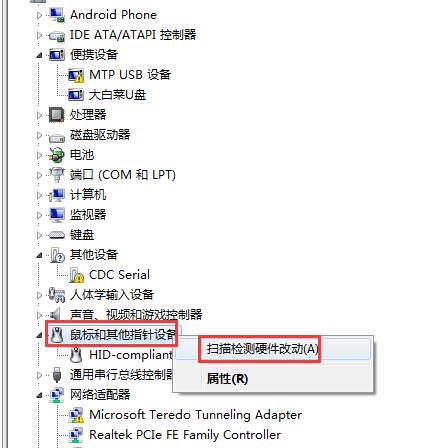恢复使用鼠标属性 恢复使用鼠标属性
