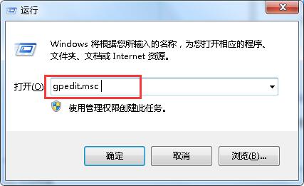 win7系统设置开机问候语技巧 win7系统设置开机问候语技巧