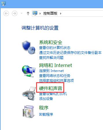 win8禁用power键防止误关机 win8禁用power键防止误关机