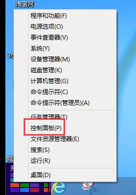 win8禁用power键防止误关机 win8禁用power键防止误关机