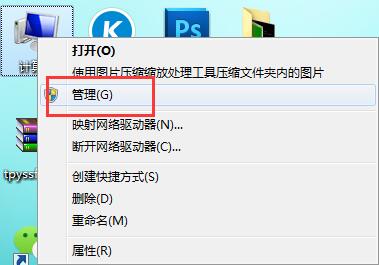 恢复使用鼠标属性 恢复使用鼠标属性