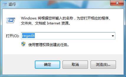 win7系统更改硬盘模式为ahci win7系统更改硬盘模式为ahci