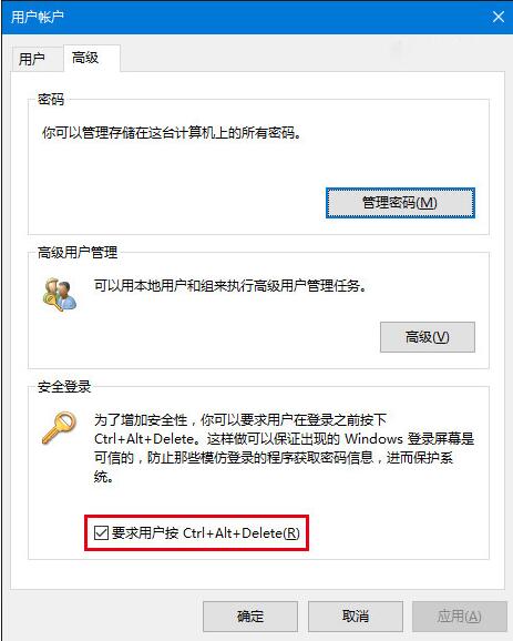 win10独特组合键屏幕解锁方法 win10独特组合键屏幕解锁方法