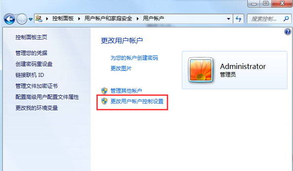 win7弹出窗口阻止运行程序关闭方法 win7弹出窗口阻止运行程序关闭方法