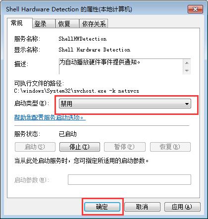 电脑无法读取光盘的解决办法 电脑无法读取光盘的解决办法