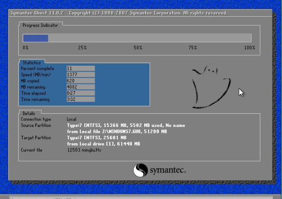 win7系统如何重装 win7系统如何重装