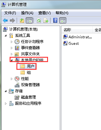 win7开机提示密码过期的解决办法 win7开机提示密码过期的解决办法