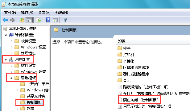 电脑网络共享中心访问受限问题怎么办 电脑网络共享中心访问受限问题怎么办