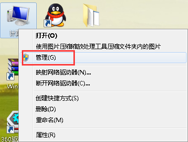 win7开机提示密码过期的解决办法 win7开机提示密码过期的解决办法