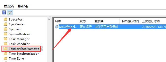 win10输入法提示已禁用ime怎么解决 win10输入法提示已禁用ime怎么解决