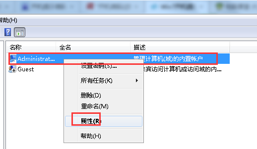 win7开机提示密码过期的解决办法 win7开机提示密码过期的解决办法
