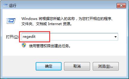 win7右键菜单小工具选项删除技巧 win7右键菜单小工具选项删除技巧