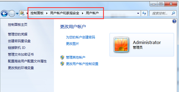 win7弹出窗口阻止运行程序关闭方法 win7弹出窗口阻止运行程序关闭方法