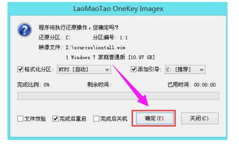 win7系统如何重装 win7系统如何重装