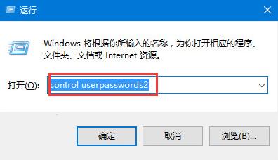 win10独特组合键屏幕解锁方法 win10独特组合键屏幕解锁方法