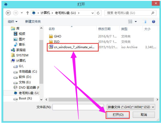 win7系统如何重装 win7系统如何重装