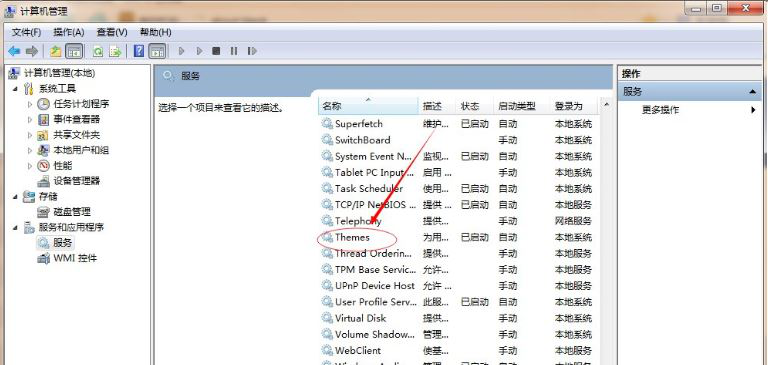 win7电脑主题变成经典模式怎么办 win7电脑主题变成经典模式怎么办