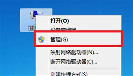 win7系统光驱无法读取光盘数据怎么办