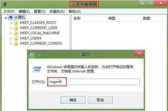 win8系统c盘重命名失败的解决方法 win8系统c盘重命名失败的解决方法