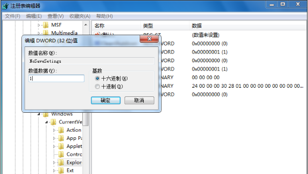 win7系统电脑桌面壁纸不能更换如何解决 win7系统电脑桌面壁纸不能更换如何解决