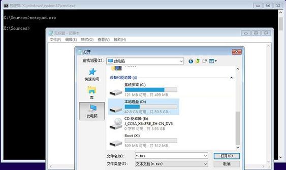 win10系统无法启动一键修复办法 win10系统无法启动一键修复办法