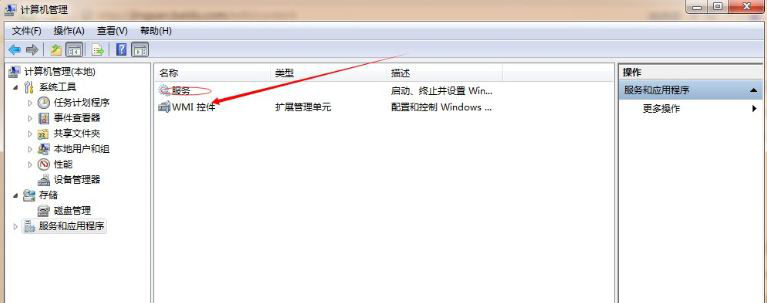 win7电脑主题变成经典模式怎么办 win7电脑主题变成经典模式怎么办