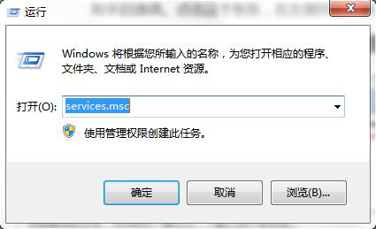 win7系统关闭程序兼容助手服务办法 win7系统关闭程序兼容助手服务办法